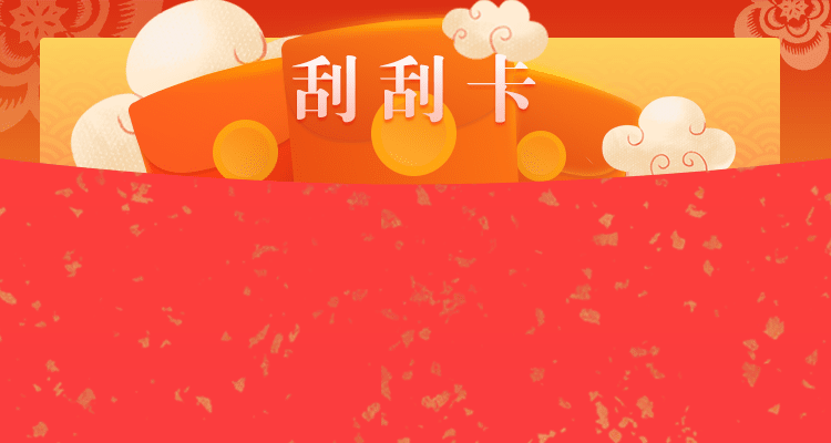 加拿大28,预测查询网,咪牌走势,加拿大在线预测,走势分析