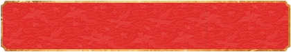 加拿大28,预测查询网,咪牌走势,加拿大在线预测,走势分析